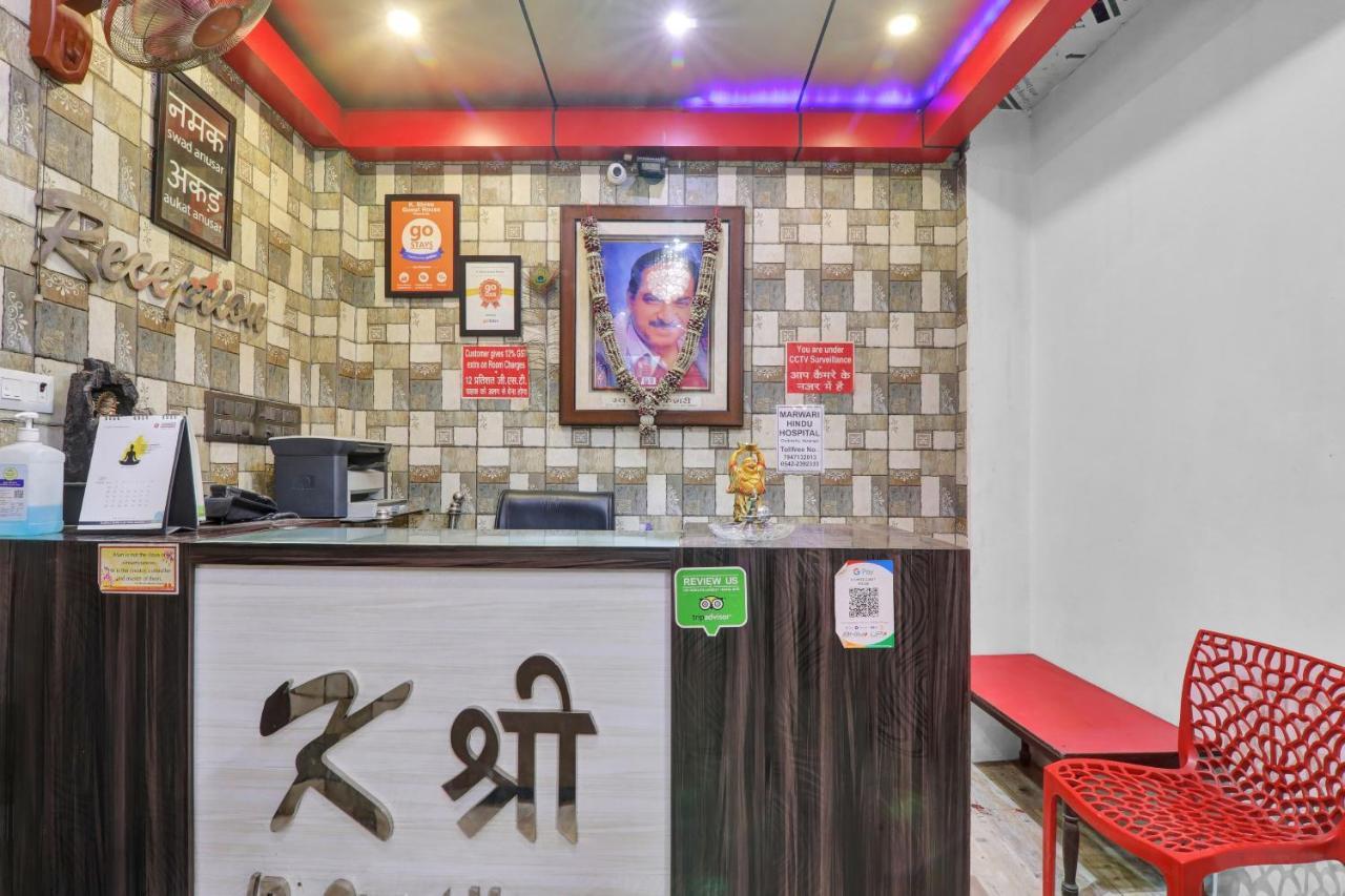 Oyo 82407 K Shree Guest House Varanasi Esterno foto