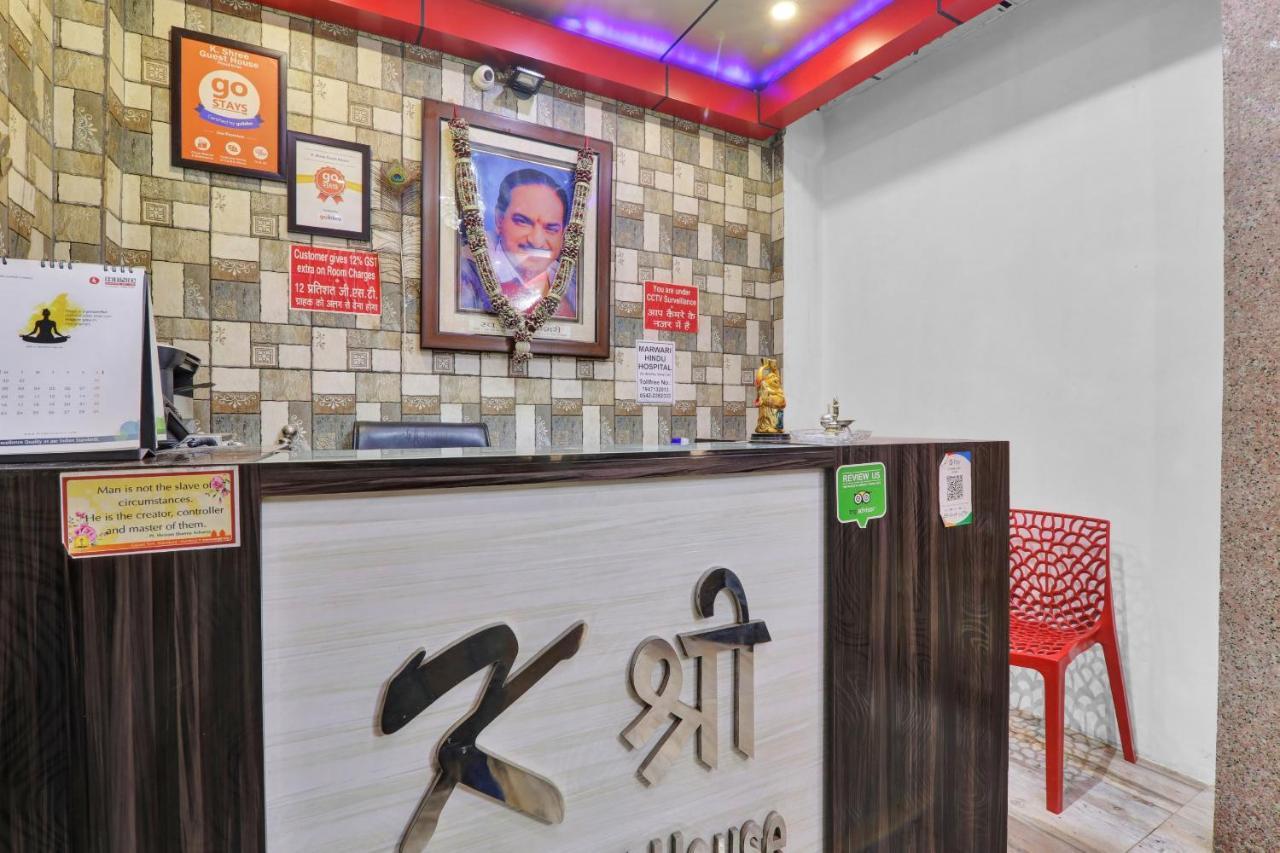 Oyo 82407 K Shree Guest House Varanasi Esterno foto